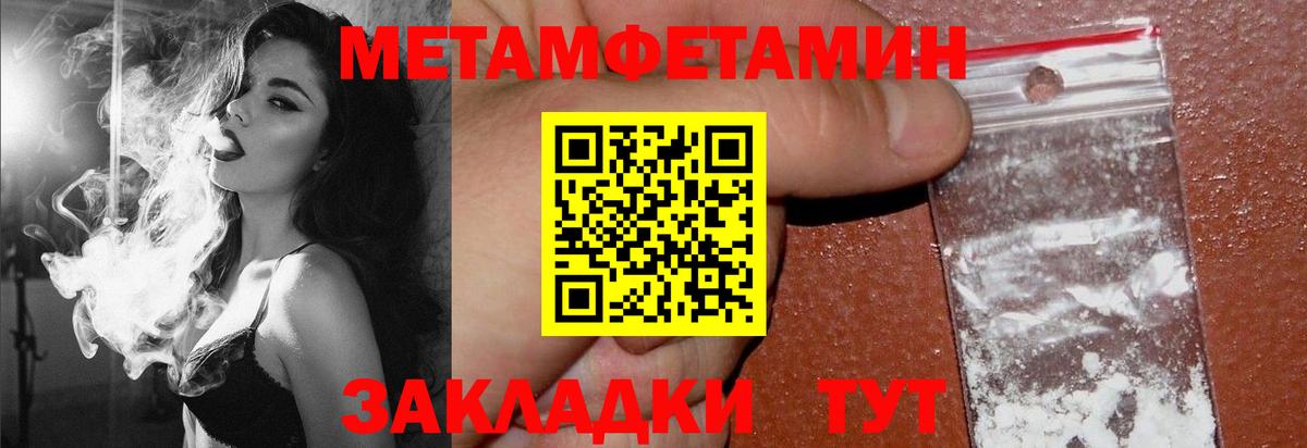 АМФ  Вход с VPN  Лесосибирск  Амфетамин Premium 