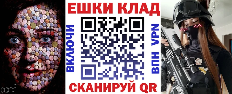 ЭКСТАЗИ 250 мг  Лесосибирск 