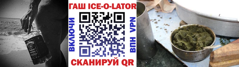 Гашиш Premium Лесосибирск
