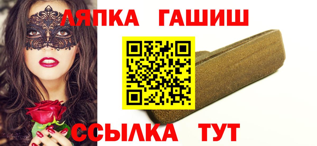 ГАШ VHQ  Вход с VPN  ГАШИШ  Лесосибирск  ГАШИШ индика сатива 