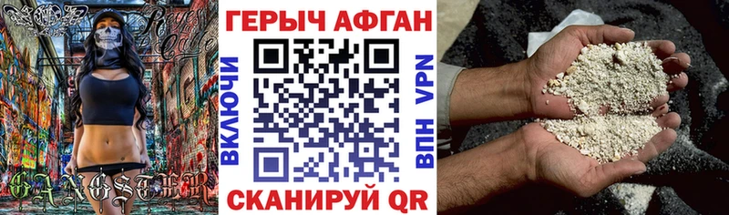 МЕГА вход  Лесосибирск  ГЕРОИН Heroin  купить  
