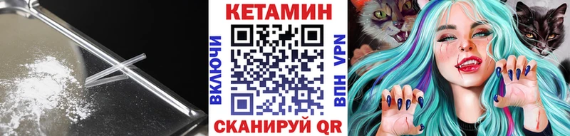 КЕТАМИН ketamine Лесосибирск