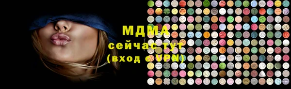 амфетамин Алексеевка