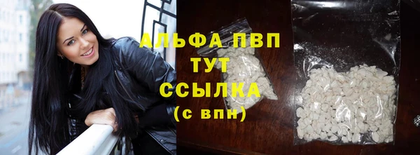 метамфетамин Алексин