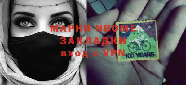 амфетамин Алексеевка