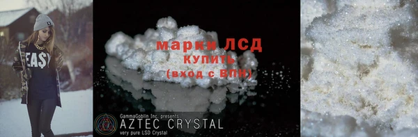 амфетамин Алексеевка