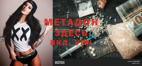 метамфетамин Алексин