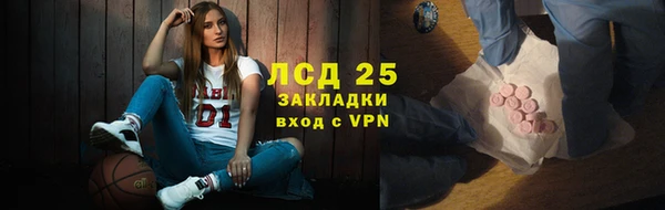 метамфетамин Алексин