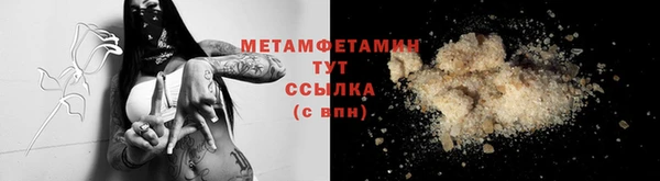 амфетамин Алексеевка