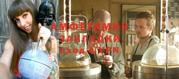 амфетамин Алексеевка