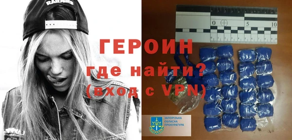 амфетамин Алексеевка