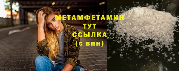 метамфетамин Алексин