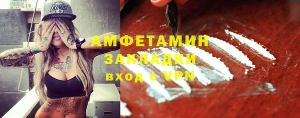 метамфетамин Алексин
