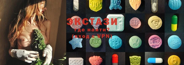 метамфетамин Алексин