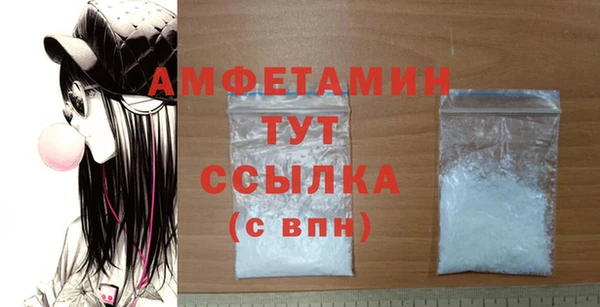 амфетамин Алексеевка