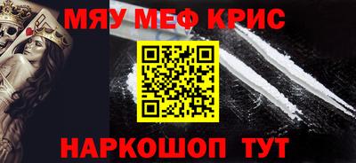 ALPHA-PVP Жуковский