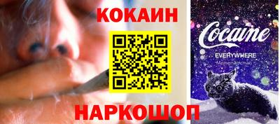 кокаин VHQ Заводоуковск