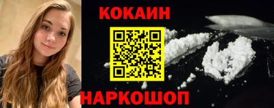 ALPHA-PVP Жуковский