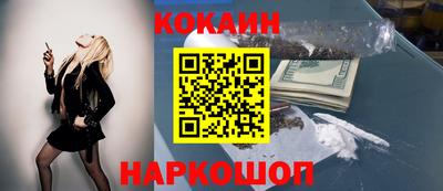 кокаин VHQ Заводоуковск
