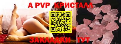 СК Заволжье