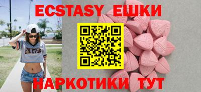 ALPHA-PVP Жуковский