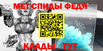 ALPHA-PVP Жуковский