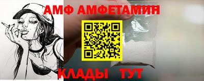 ALPHA-PVP Жуковский
