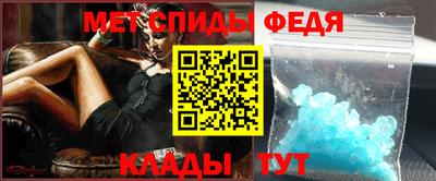 ALPHA-PVP Жуковский