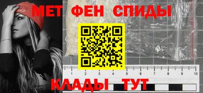 ALPHA-PVP Жуковский