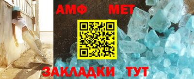 ALPHA-PVP Жуковский