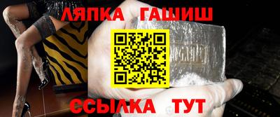 ALPHA-PVP Жуковский