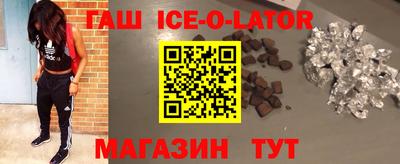 ALPHA-PVP Жуковский