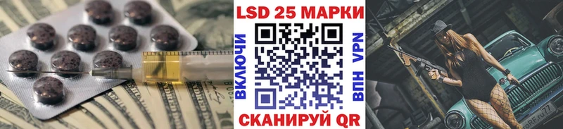Лсд 25 экстази ecstasy Лесосибирск