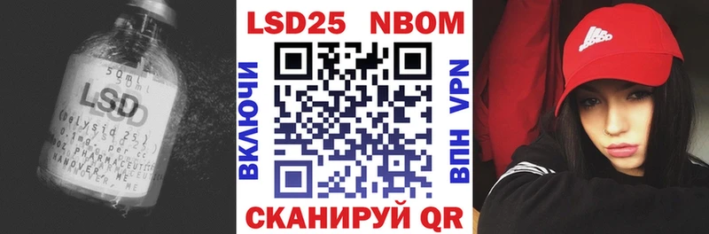 Лсд 25 экстази кислота  Лесосибирск 