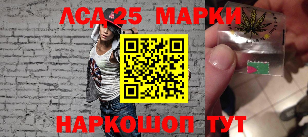 Лсд 25 экстази ecstasy Лесосибирск