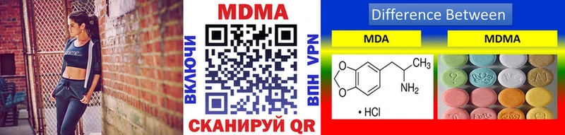 МДМА crystal  наркотики  Лесосибирск 