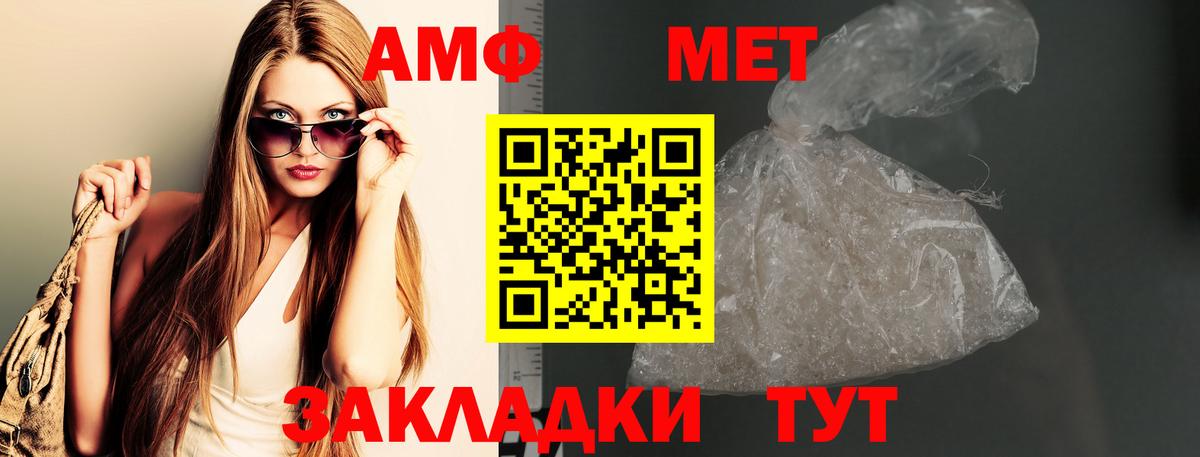 Метамфетамин витя Лесосибирск