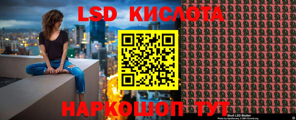 Марки NBOMe 1,8мг Лесосибирск