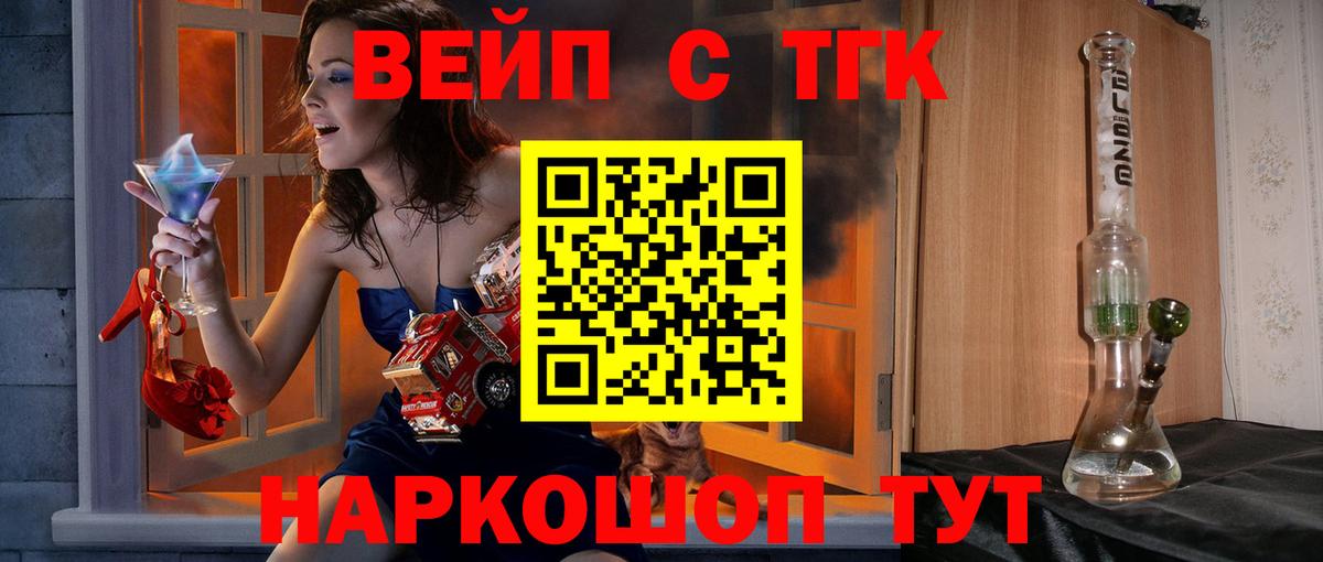 Дистиллят ТГК гашишное масло Лесосибирск