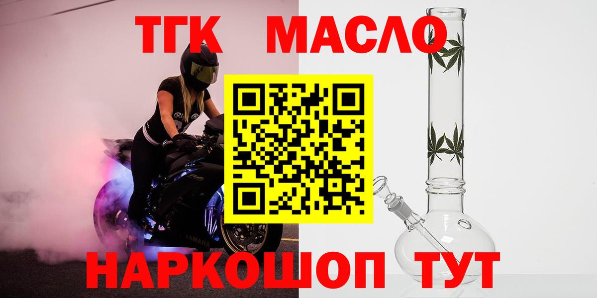 Марихуана  Меф кристаллы  Лесосибирск  ЭКСТАЗИ  Купить наркотик  Вход с VPN  Амфетамин кристаллы  ГАШ 